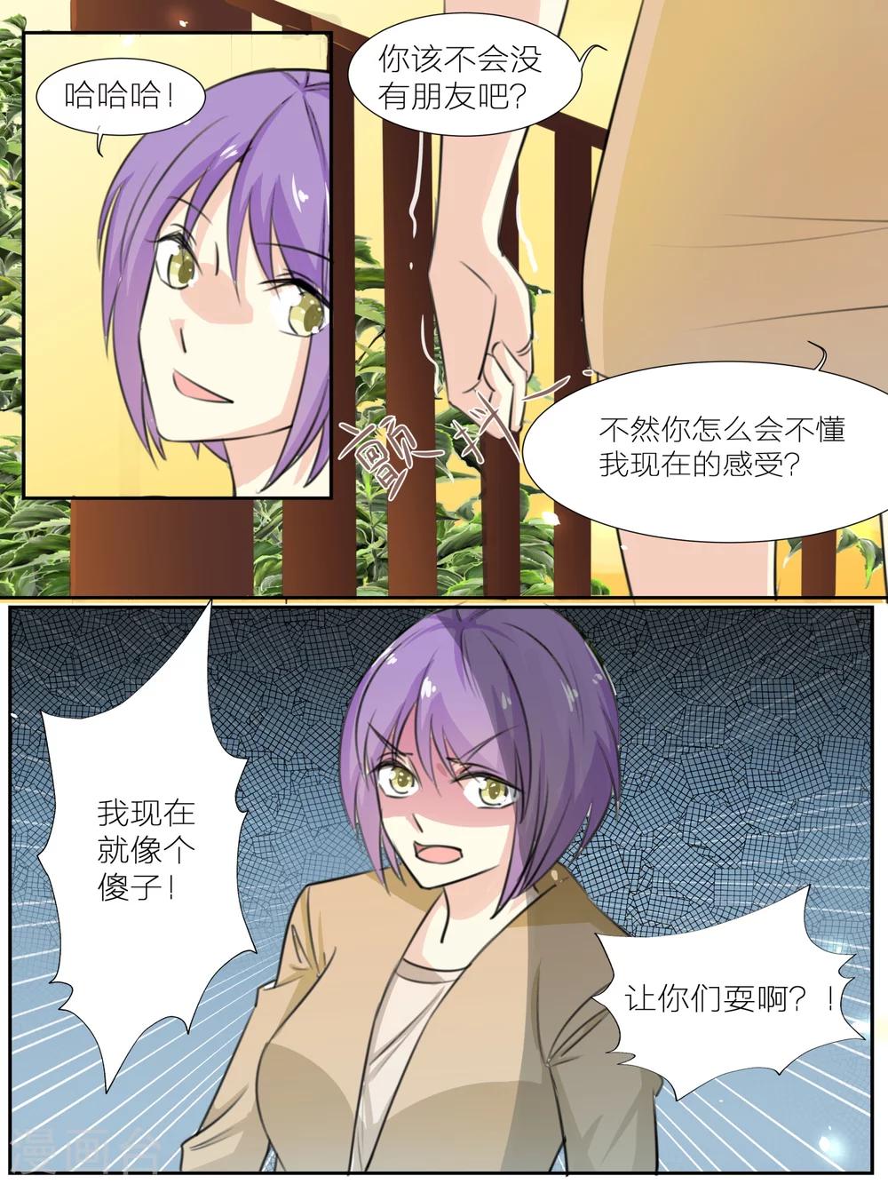 第37话1