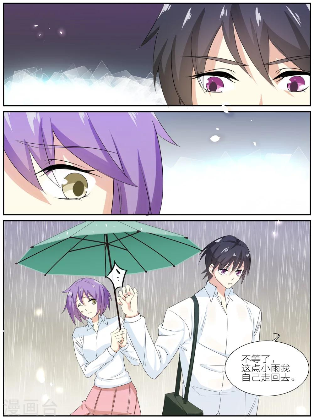 第39话4
