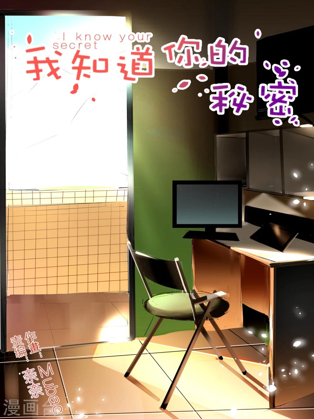 第25话0