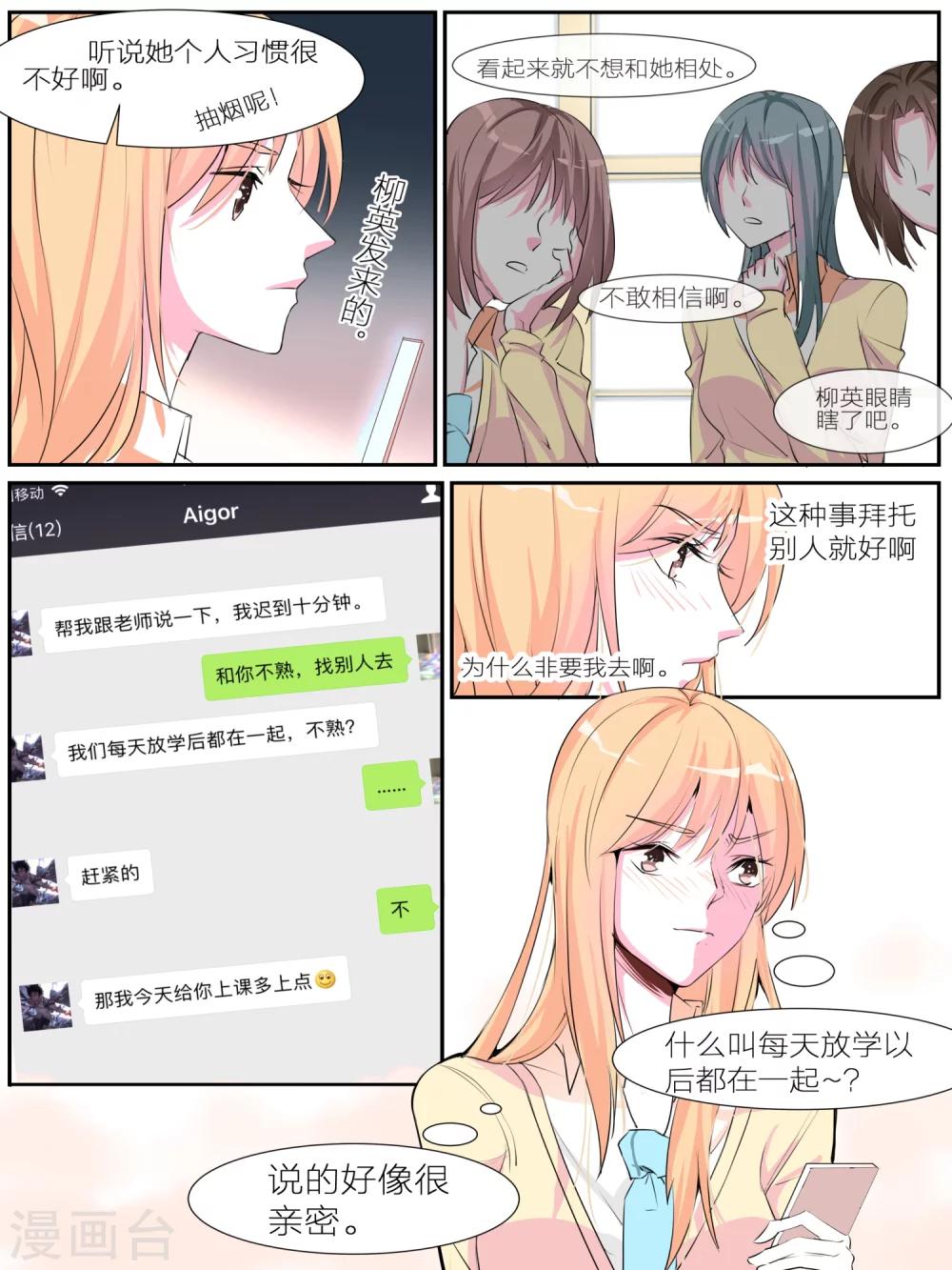 第19话1