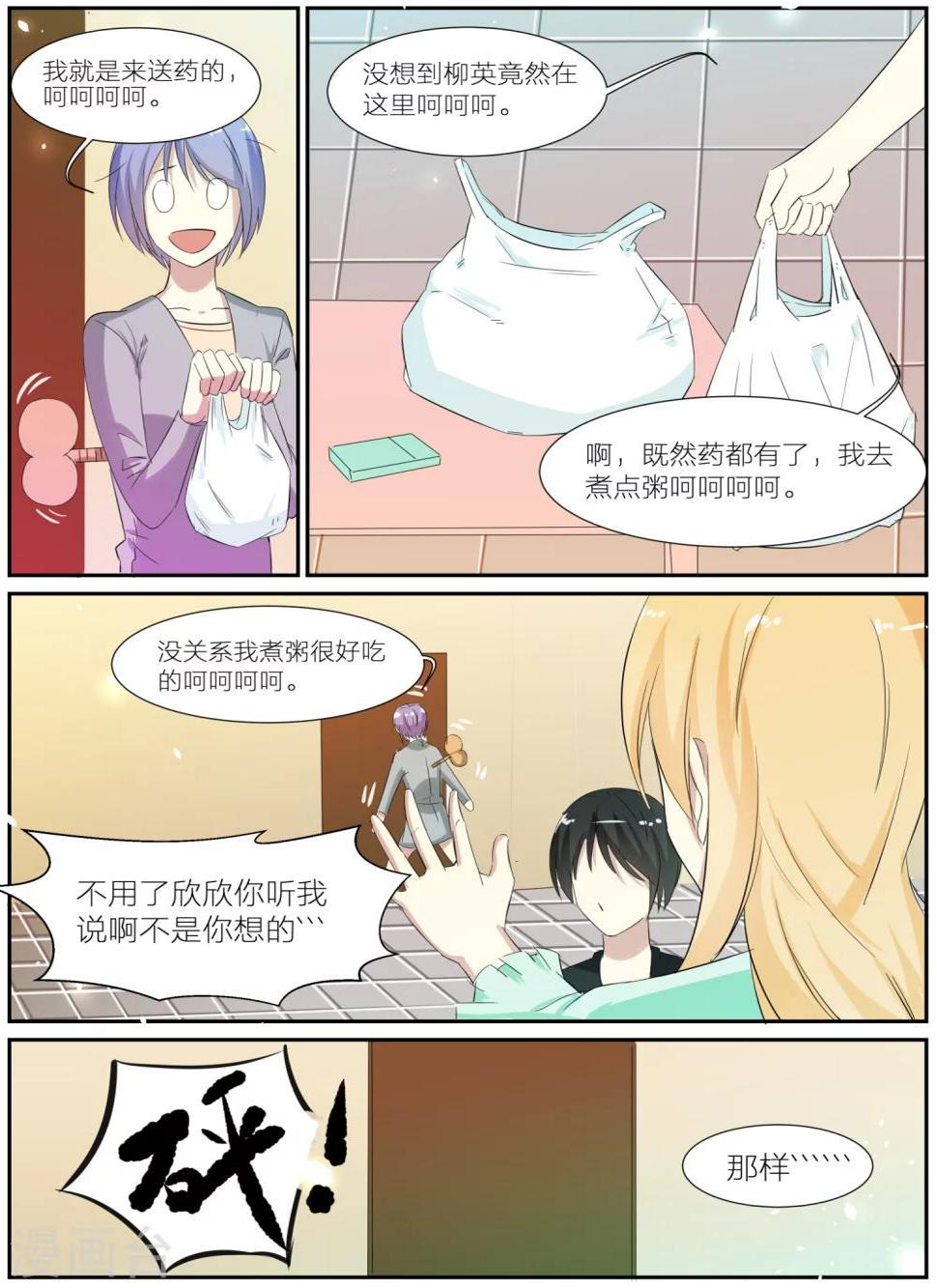 第35话4