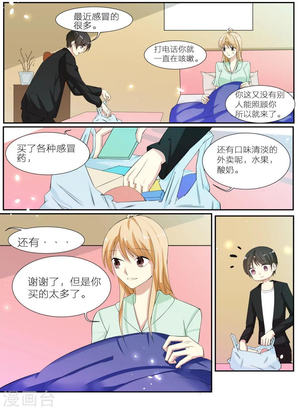 第34话0