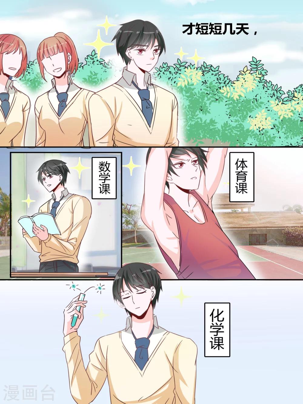 第5话0
