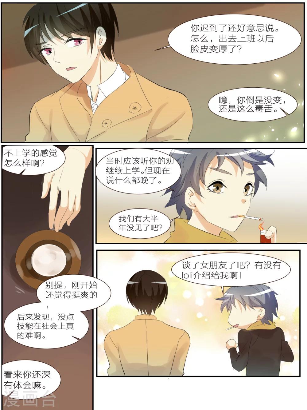 第24话4