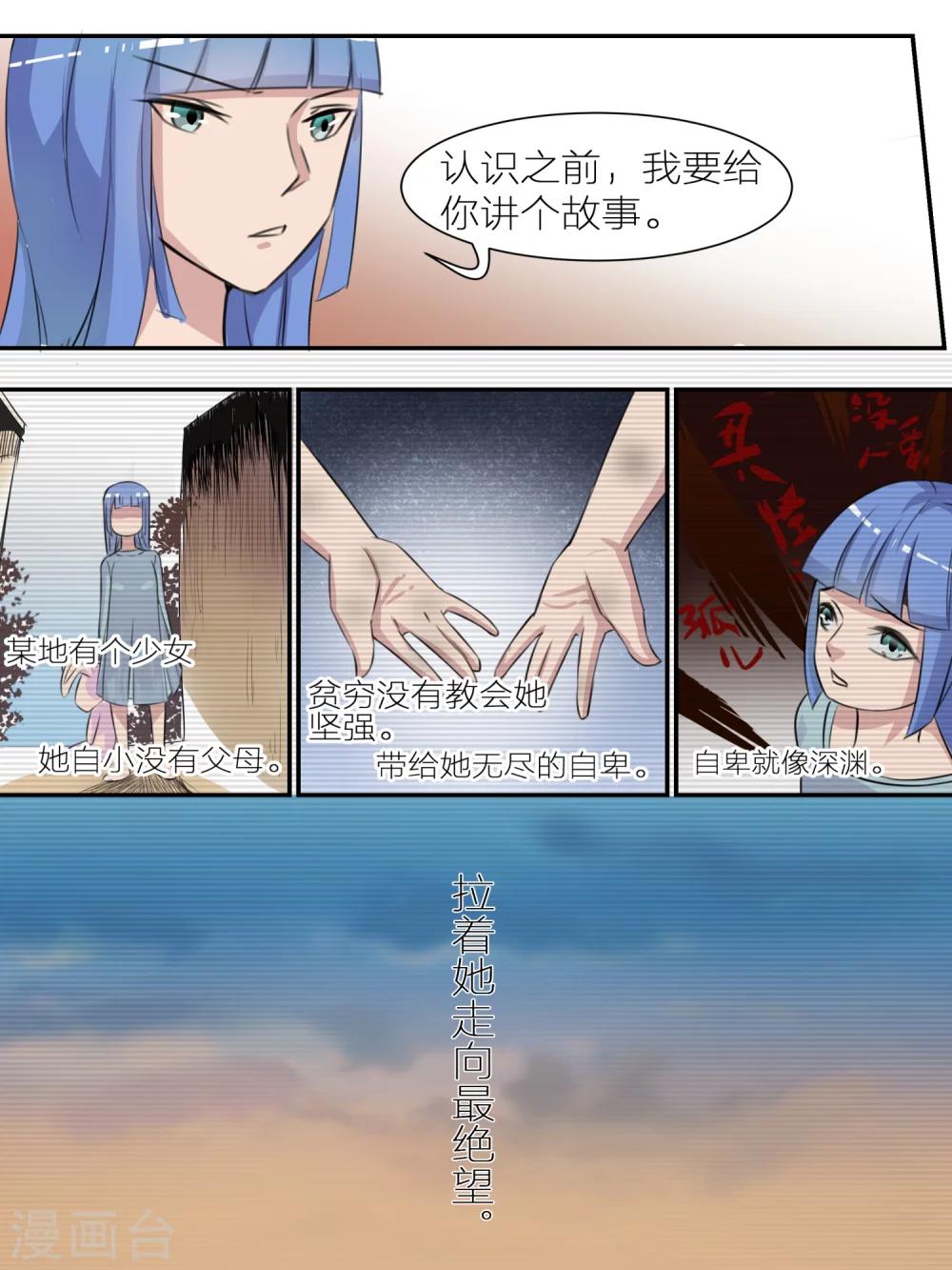 第11话1