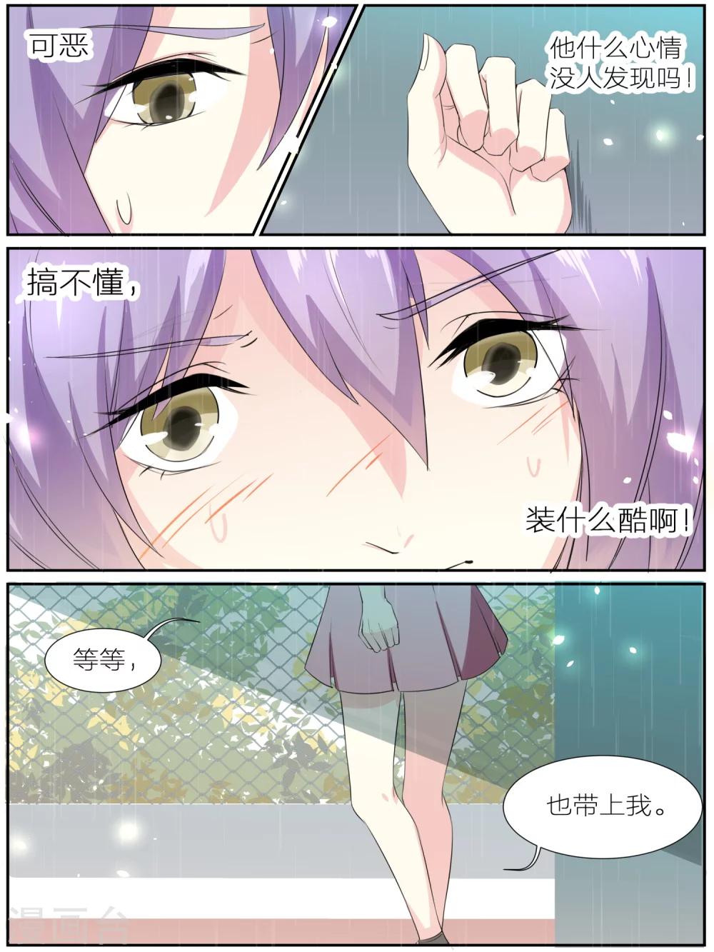 第39话2