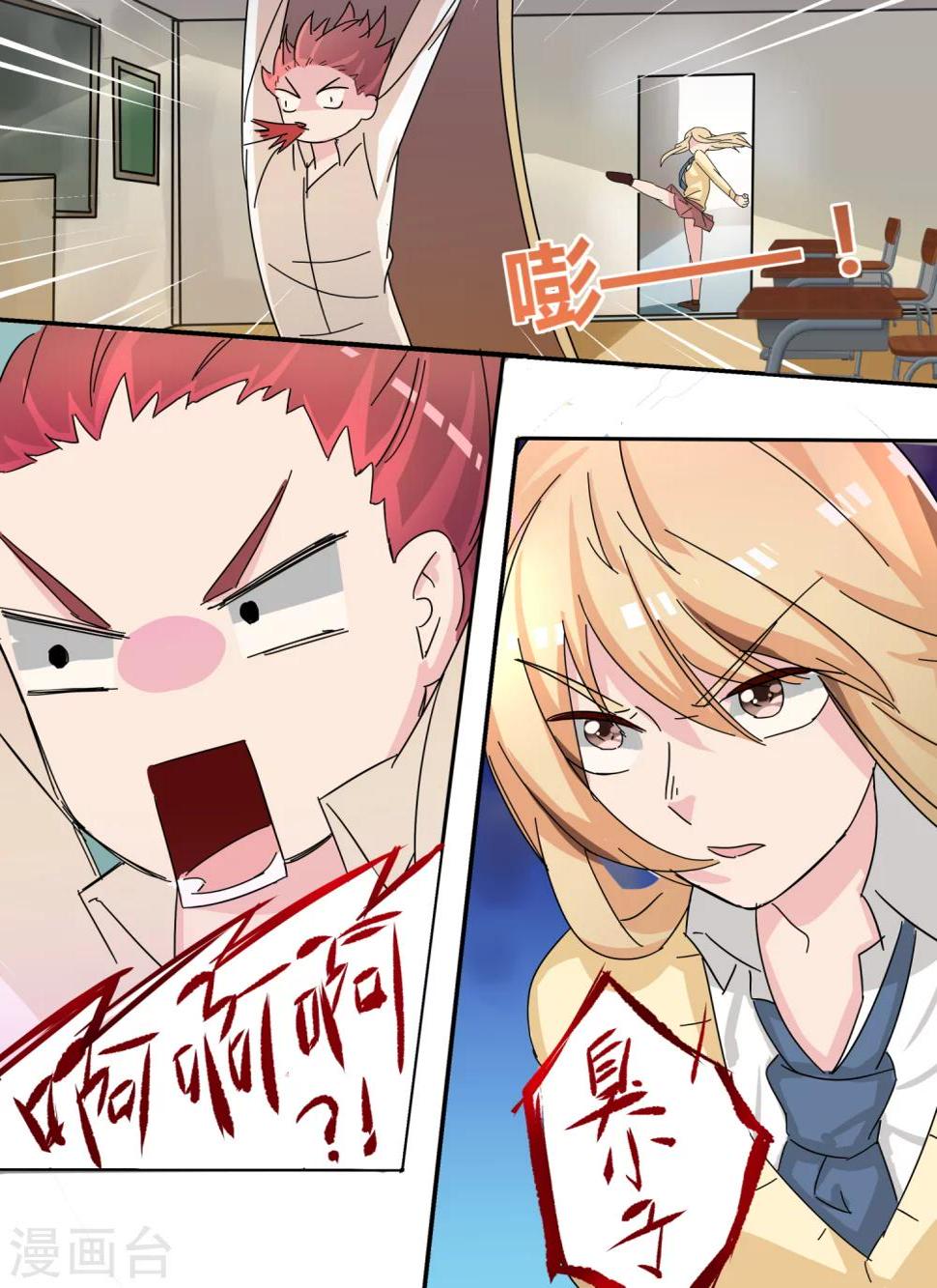 第10话3