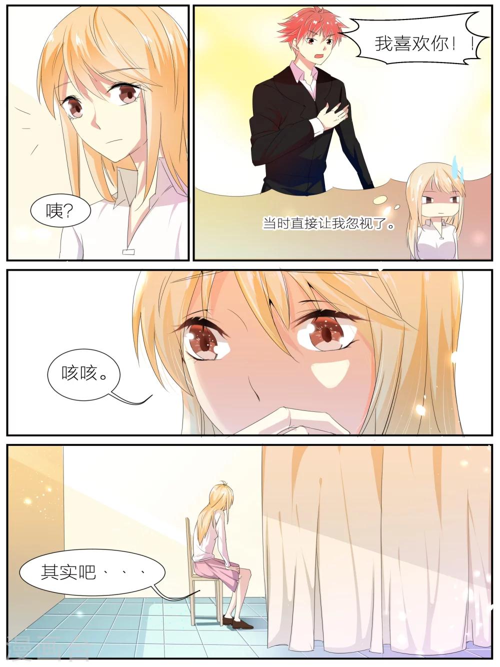 第28话1