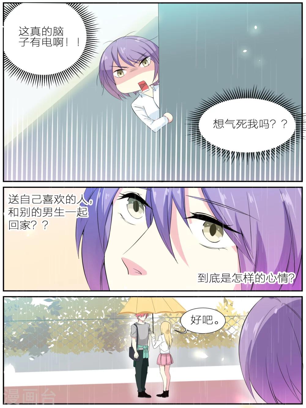 第39话0