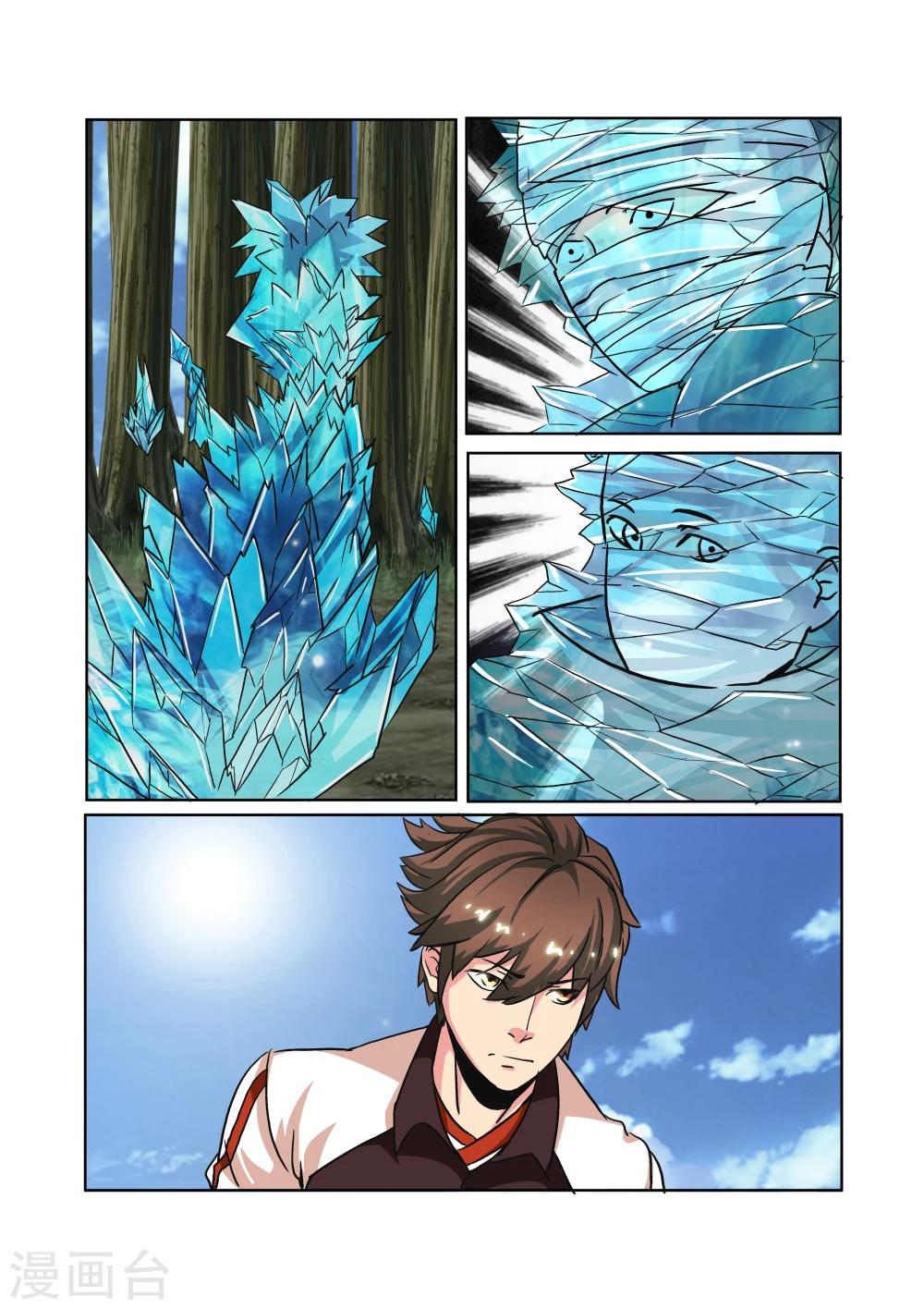 第23话4