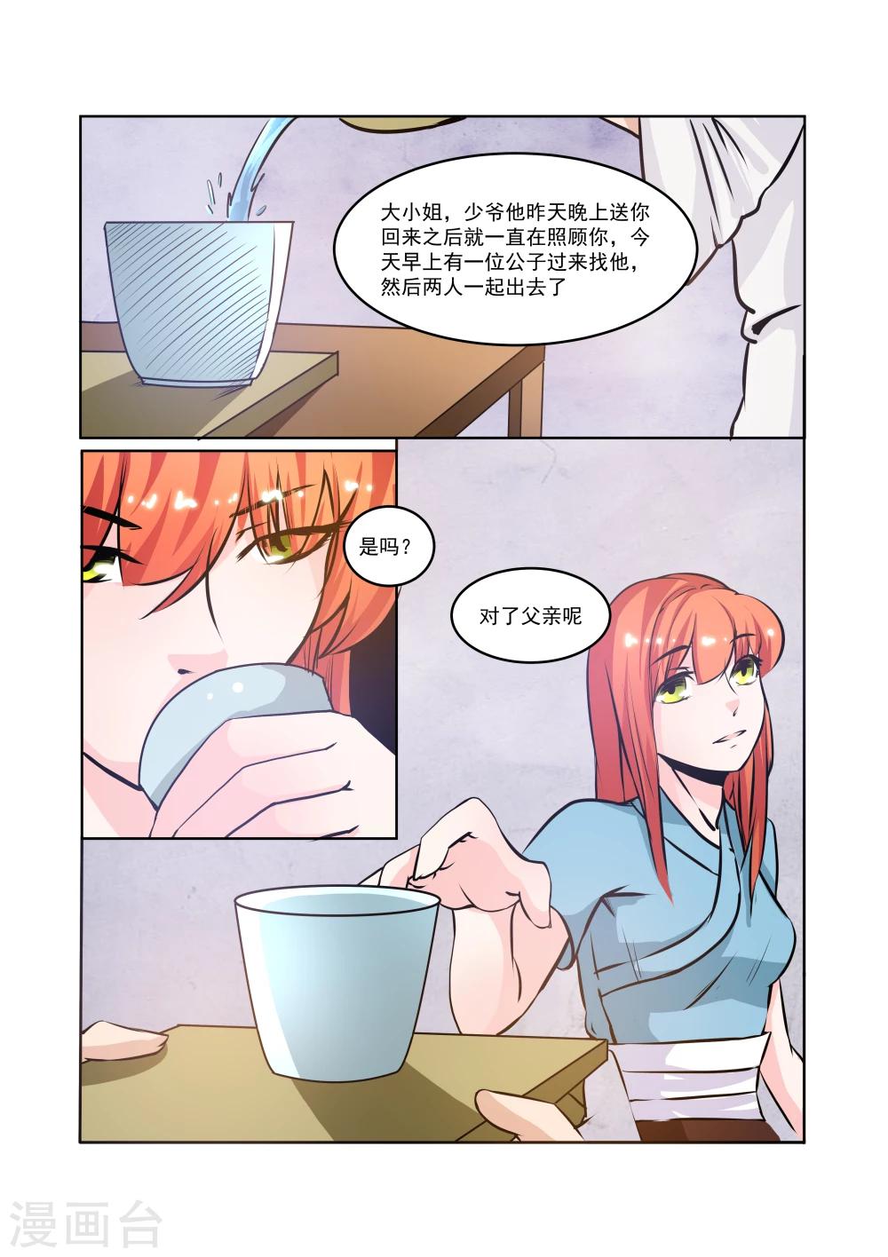 第22话5