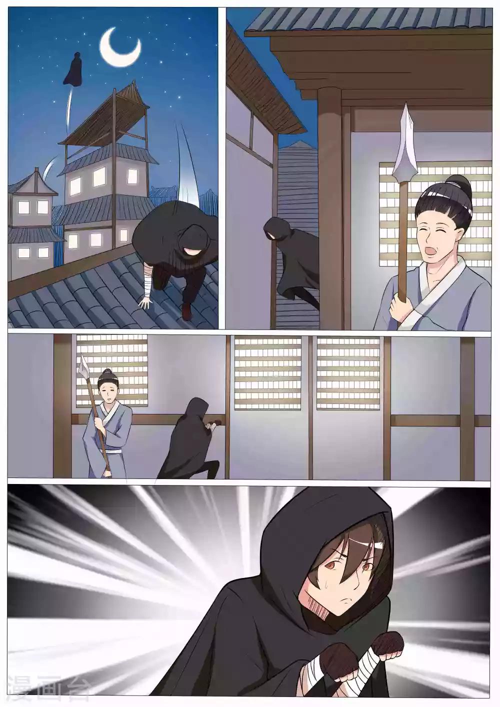 第40话6