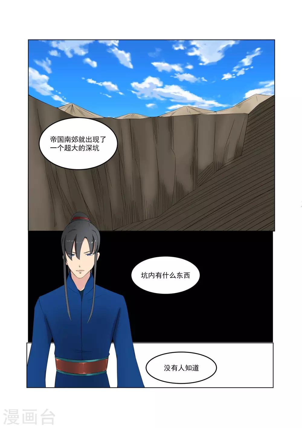 第31话0