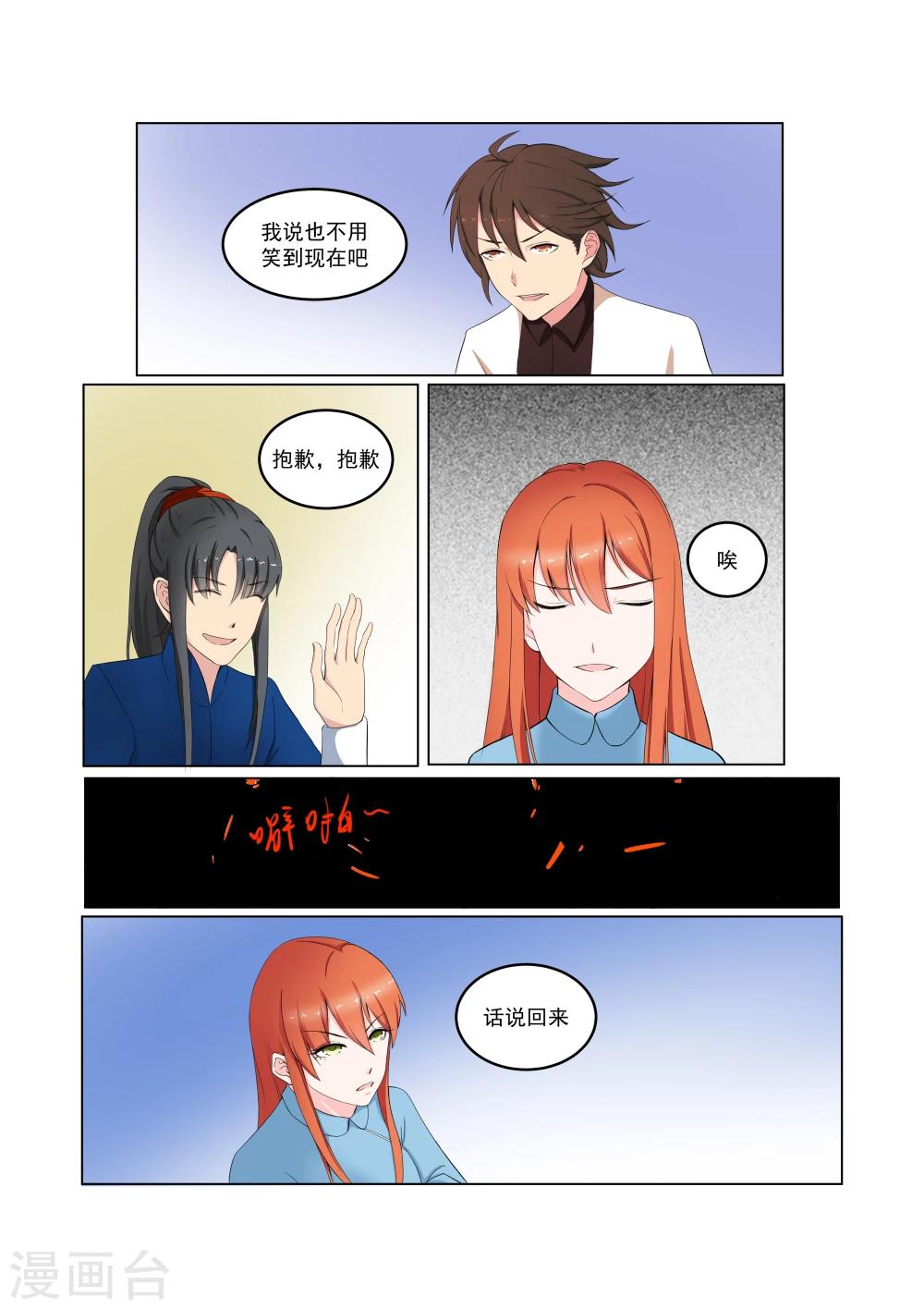 第28话1