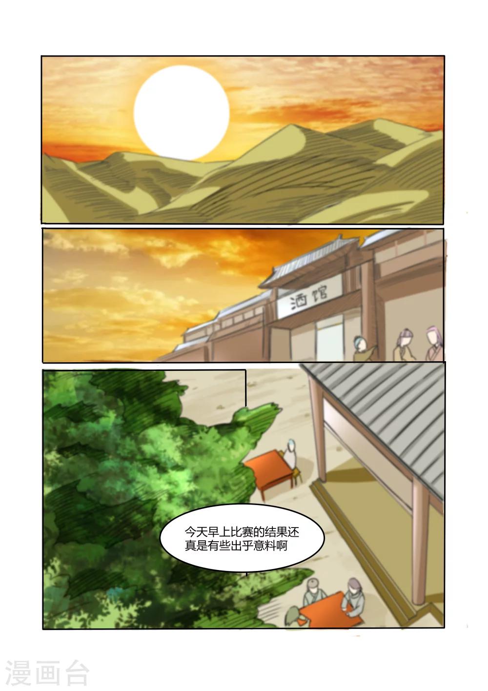 第16话0