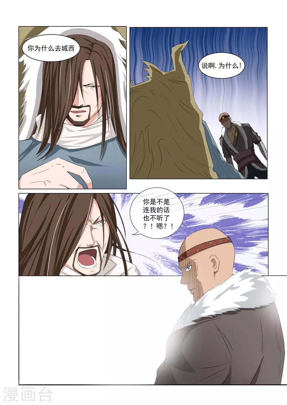第31话5
