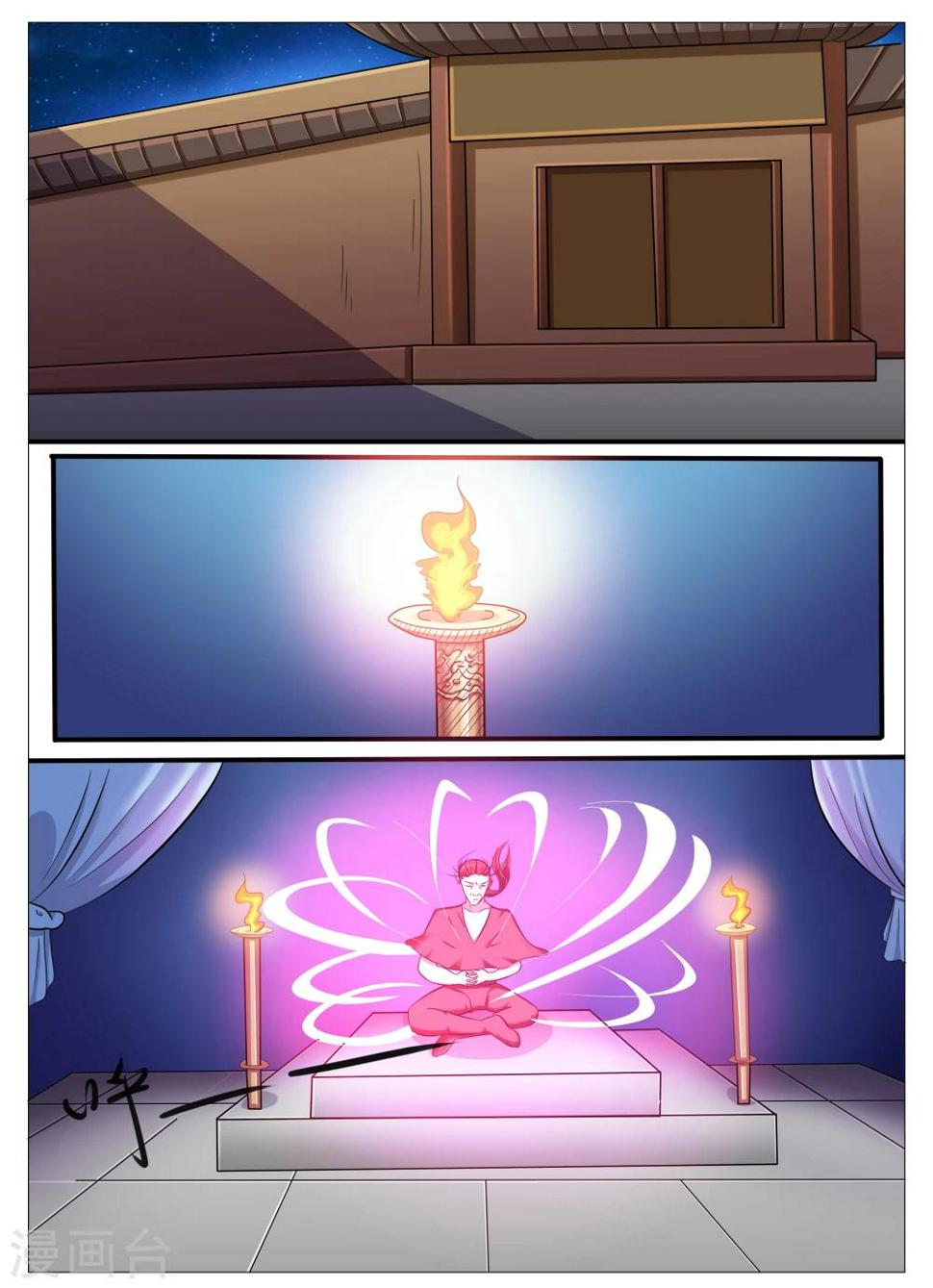 第10话9