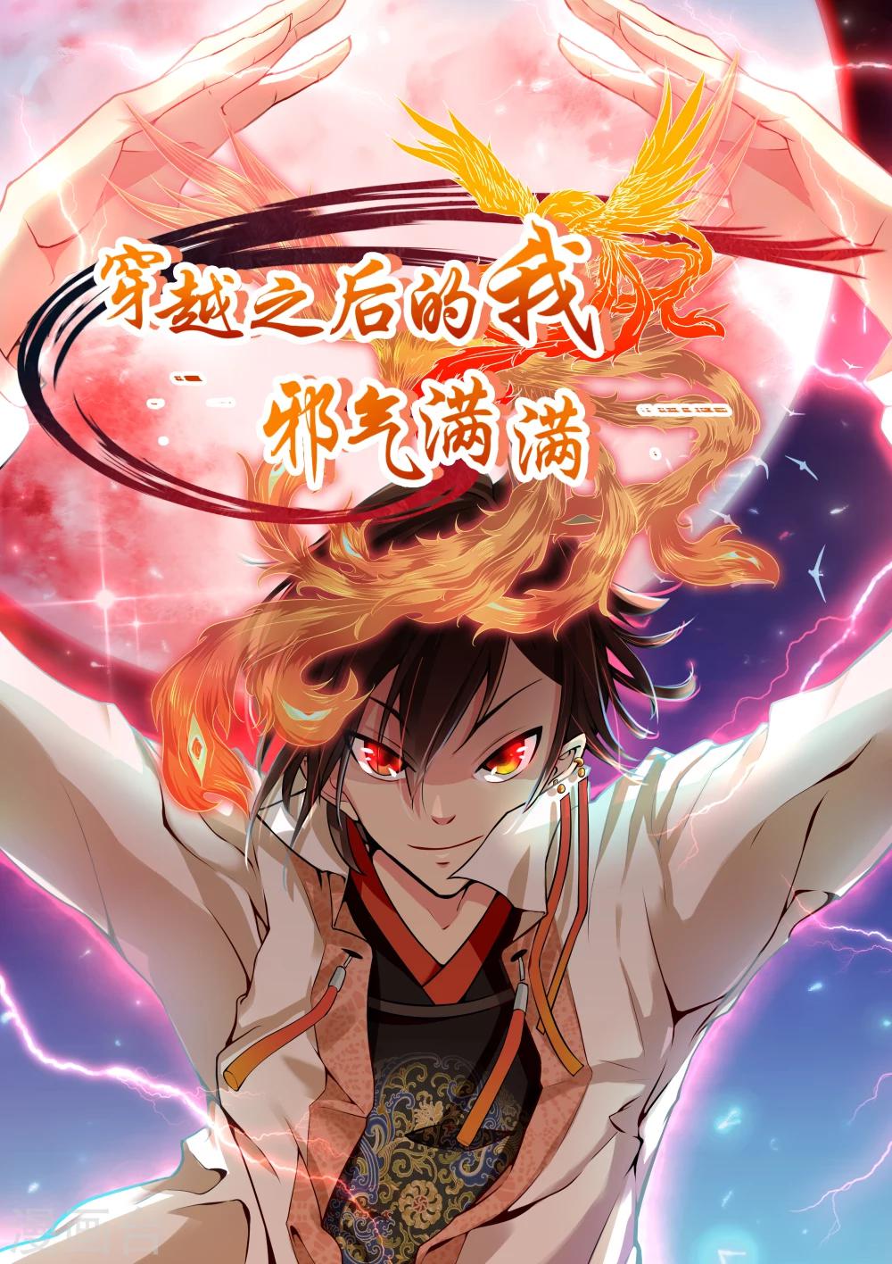 第1话4
