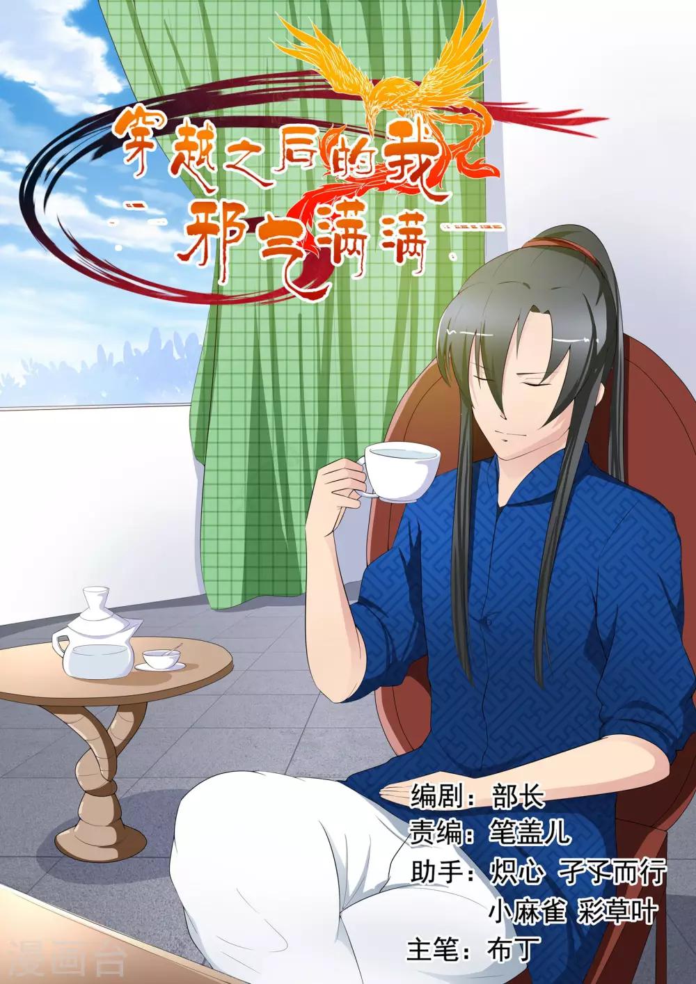 第34话0