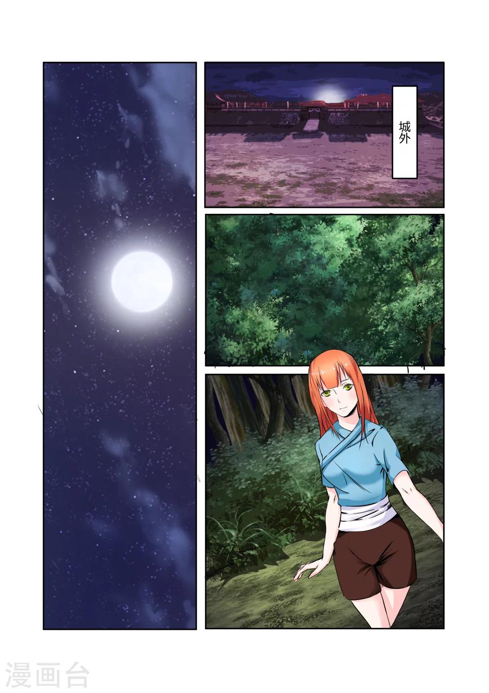 第18话0