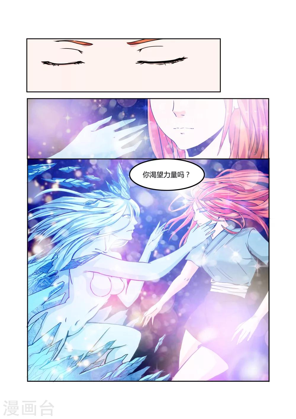 第19话10