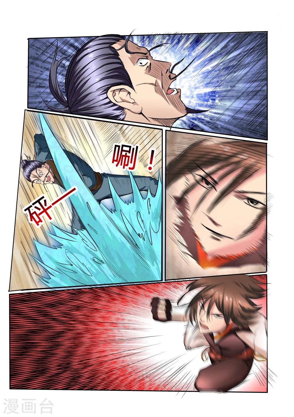 第13话1