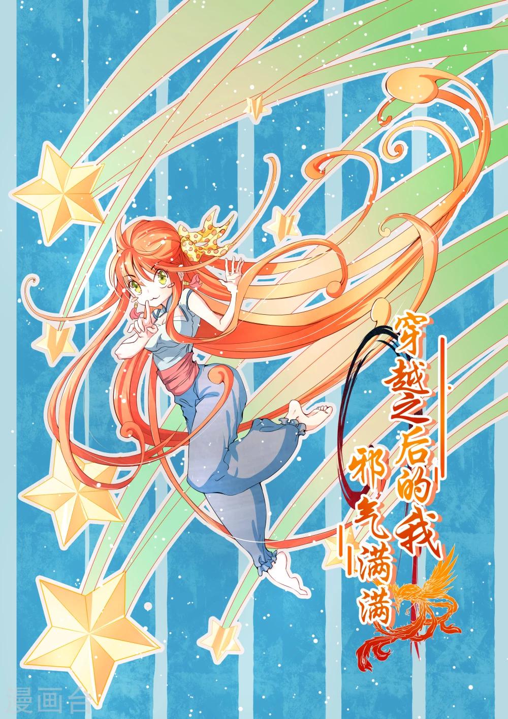 第8话0