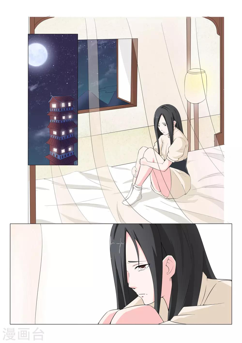 第36话9