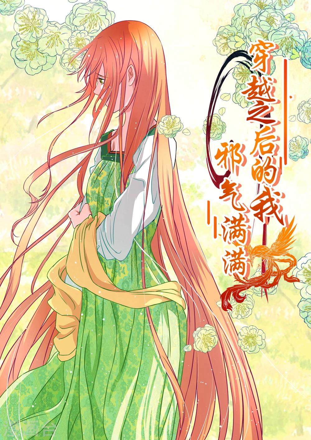 第4话4