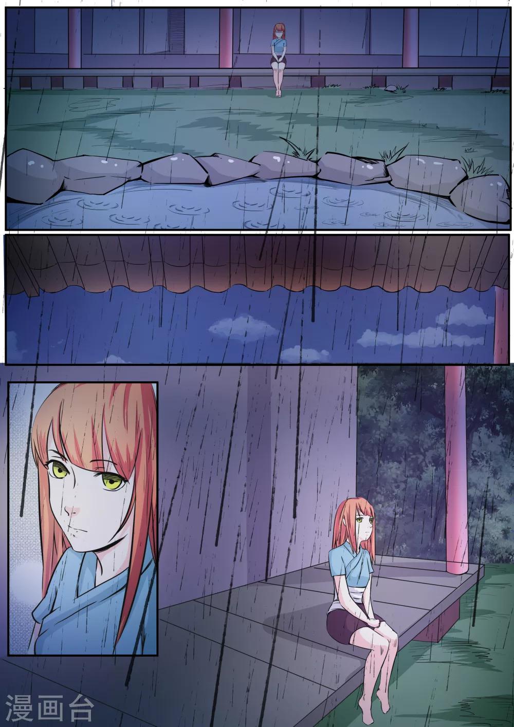 第21话0