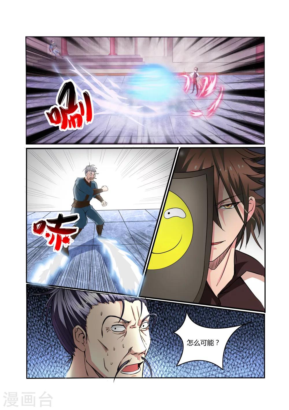 第14话1