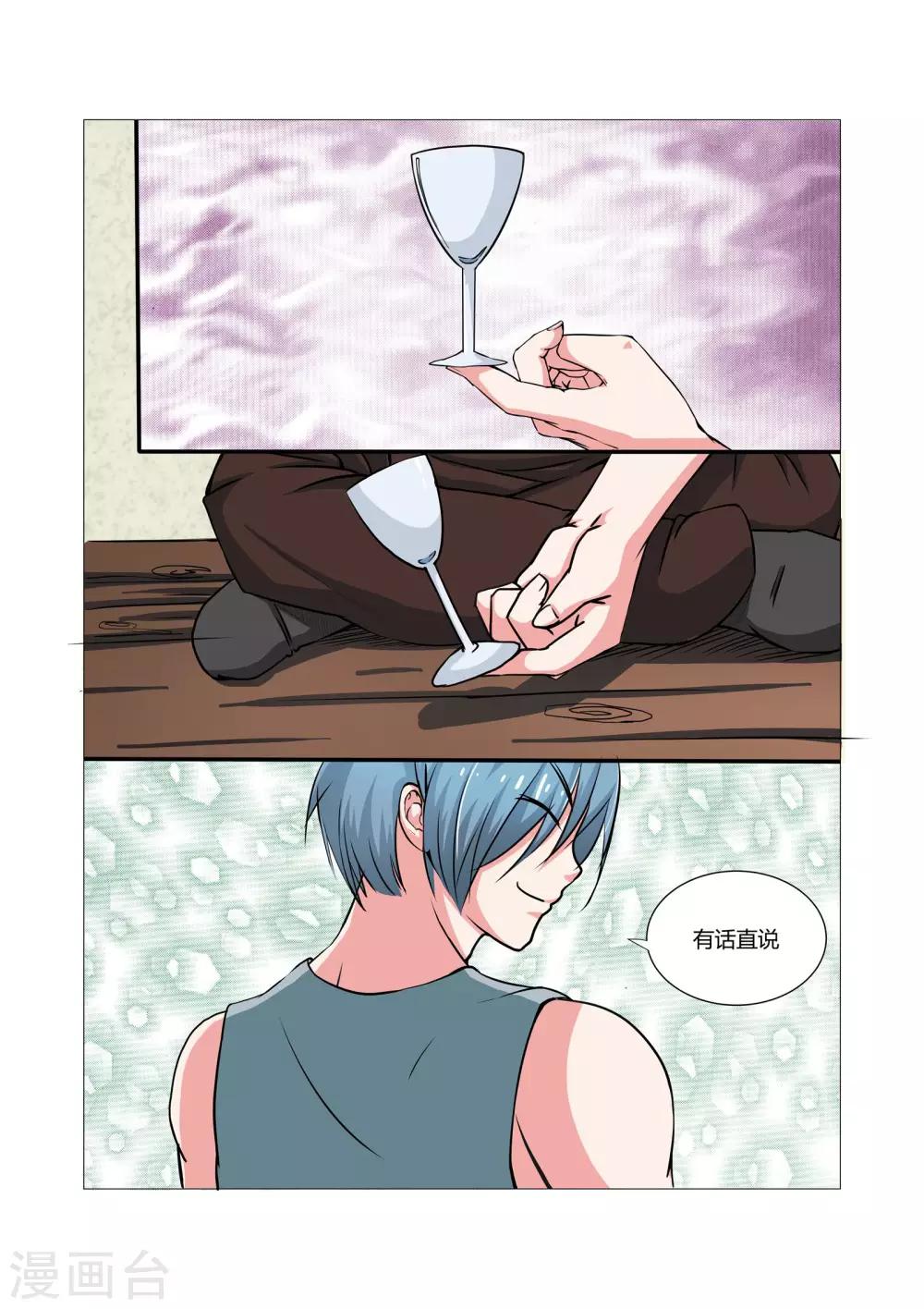 第11话6
