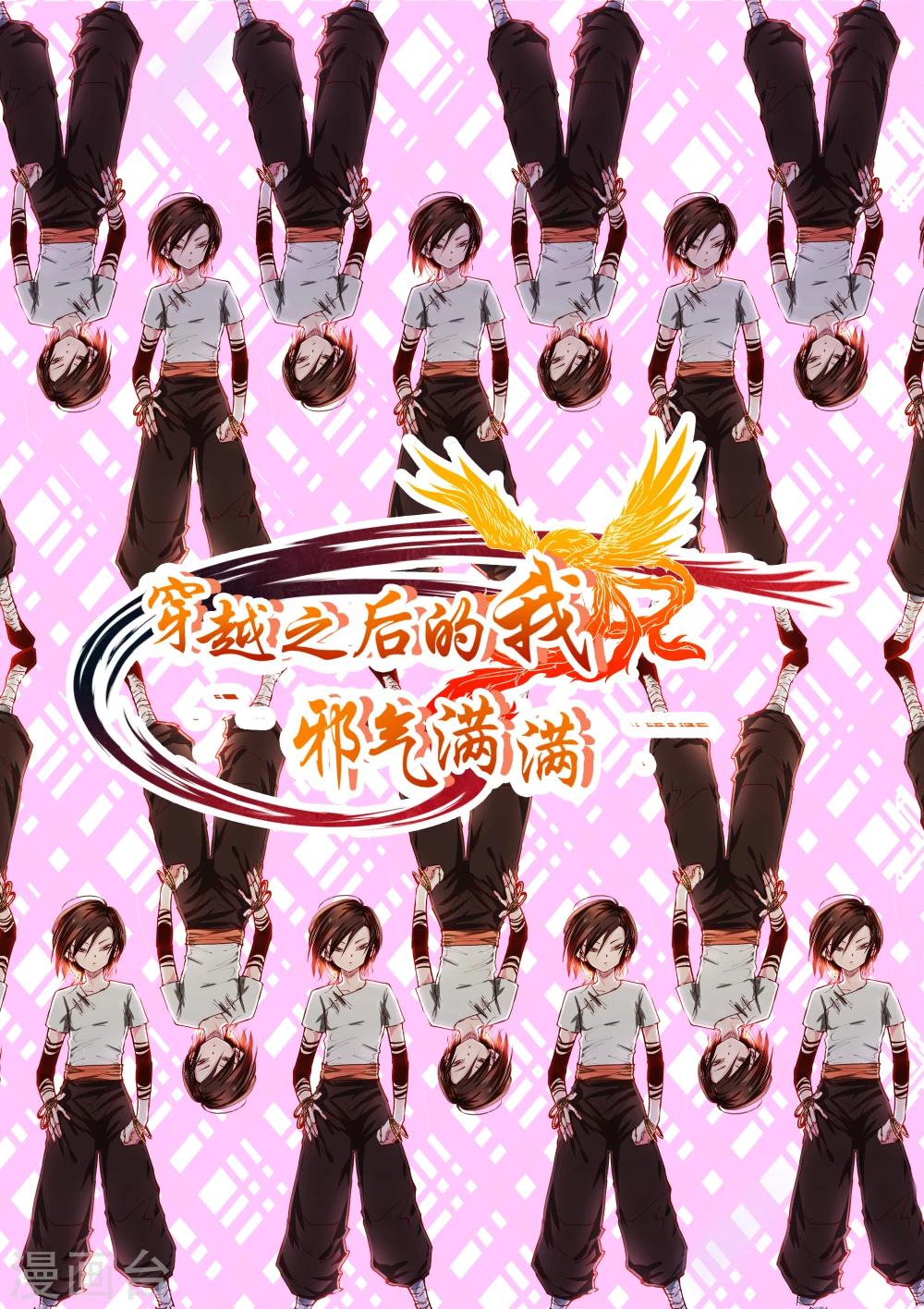 第6话0
