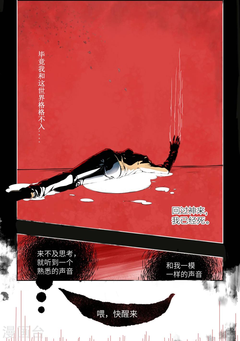 第1话7