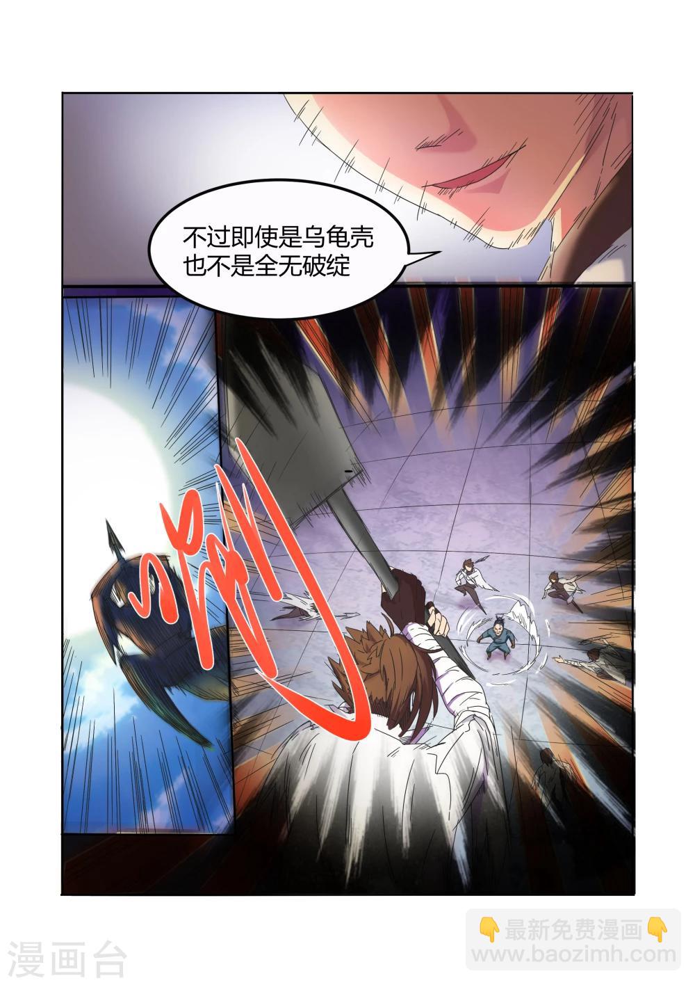 第14话10