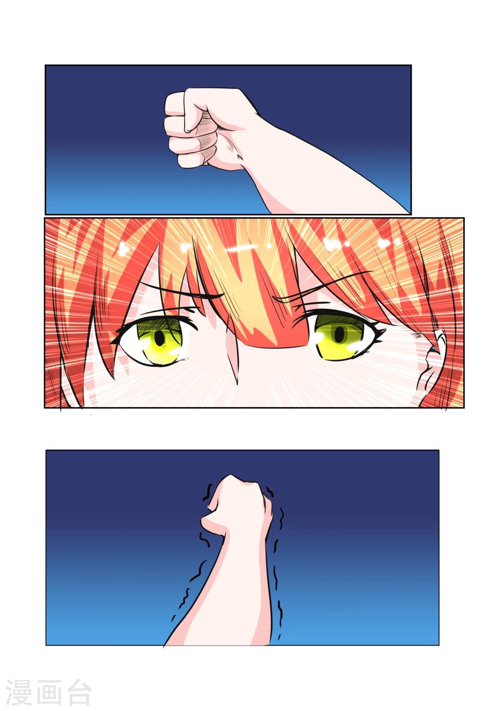 第21话5