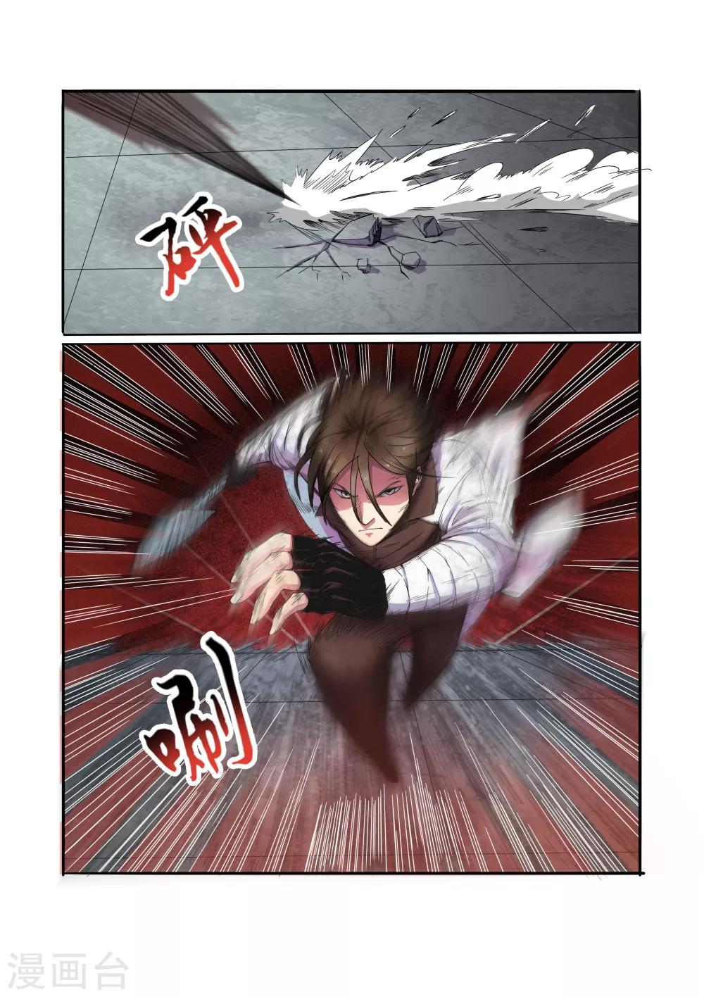 第14话7