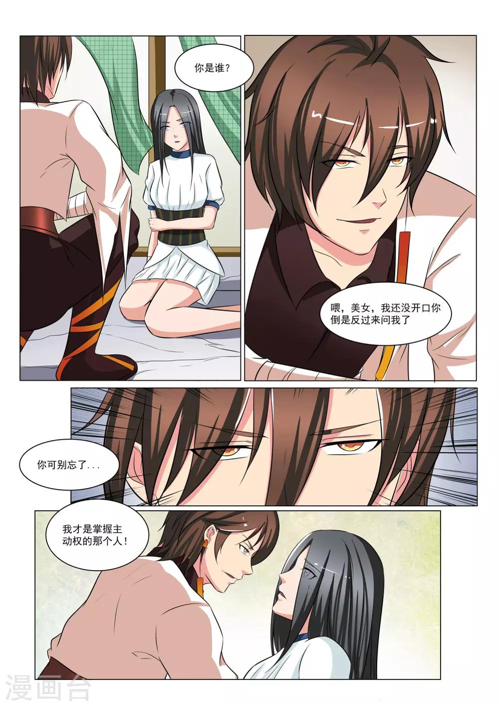 第37话0