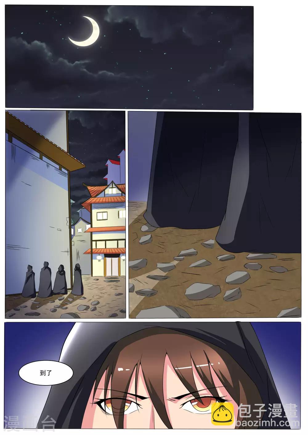 第39话1