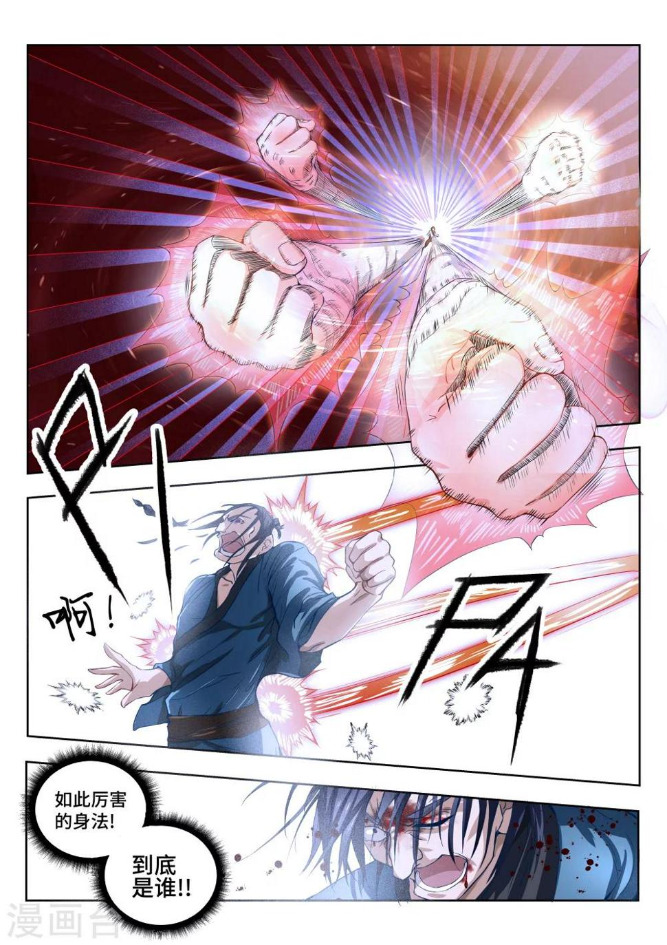 第5话0