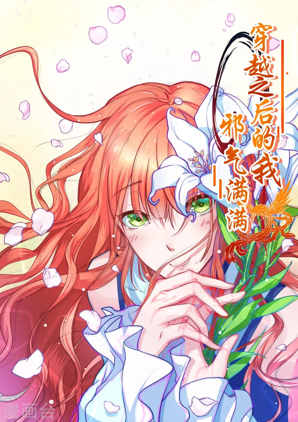 第2话0