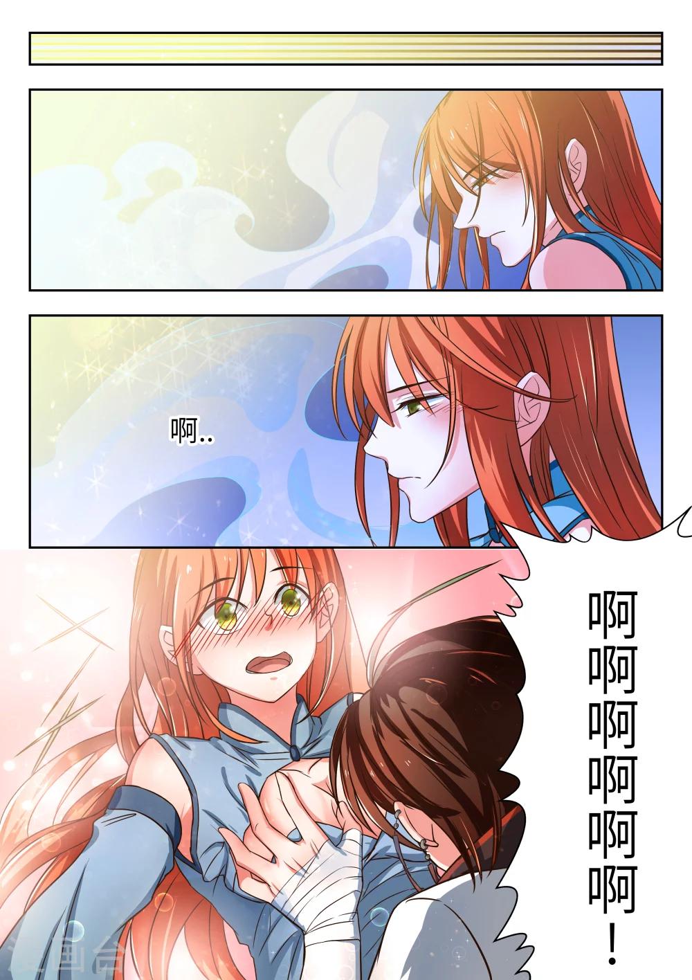 第6话10