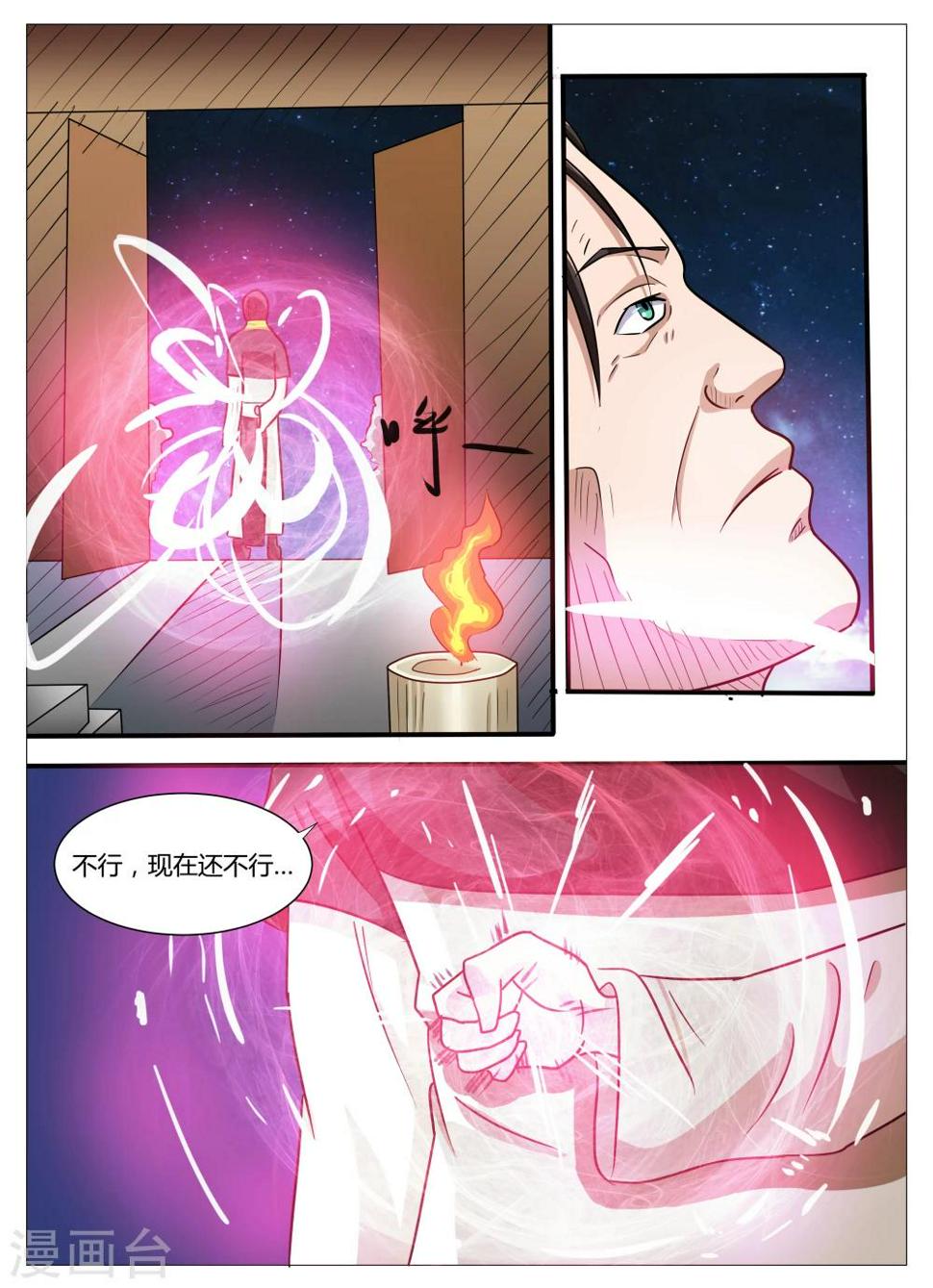 第10话11
