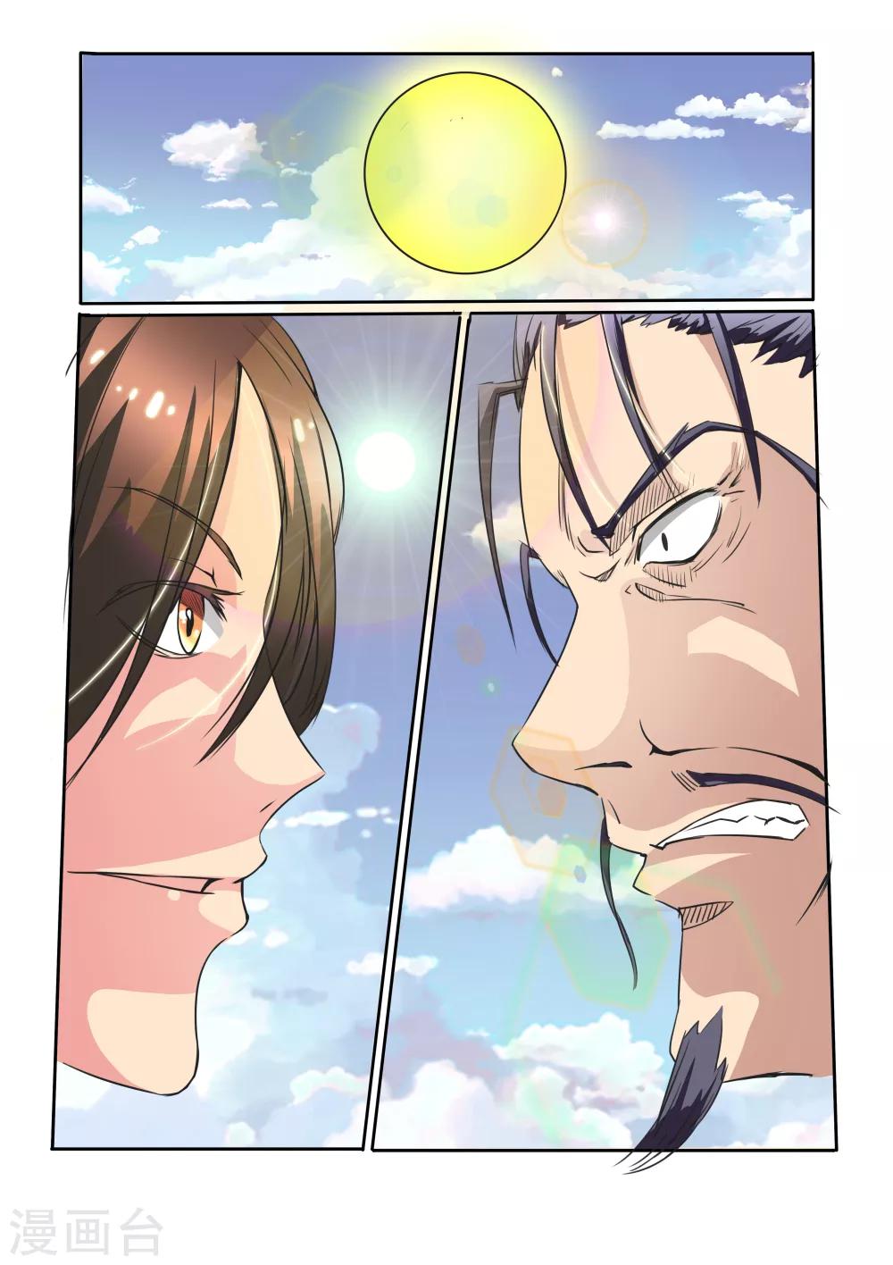 第13话11
