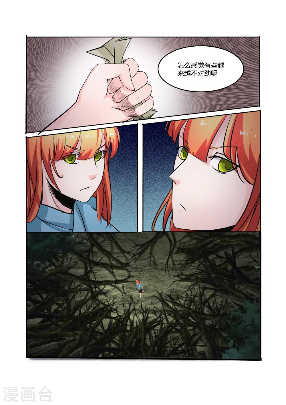 第19话1