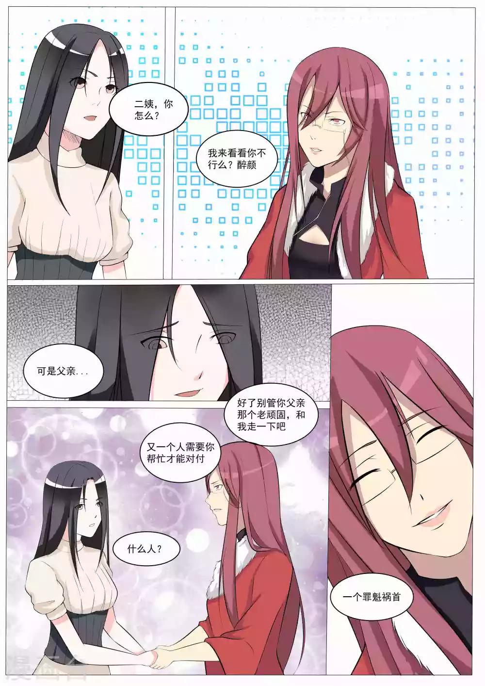 第40话11
