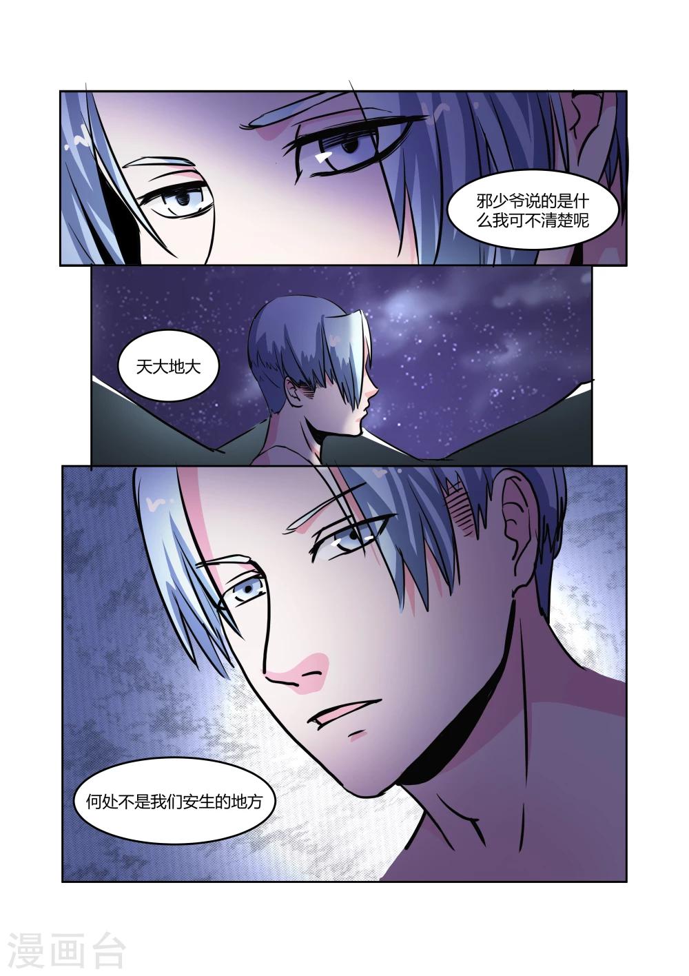 第18话9