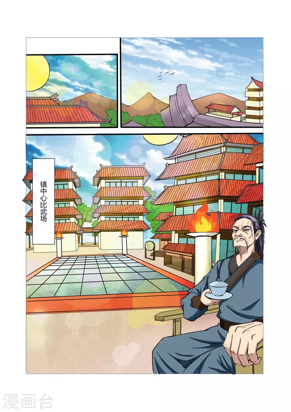 第11话0