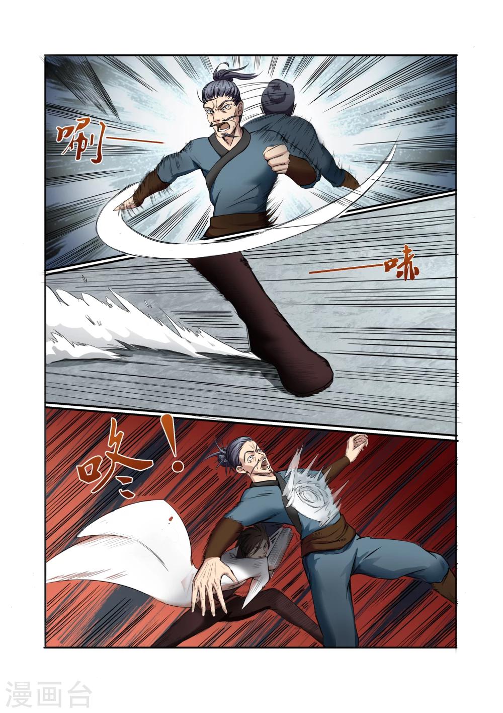 第13话0