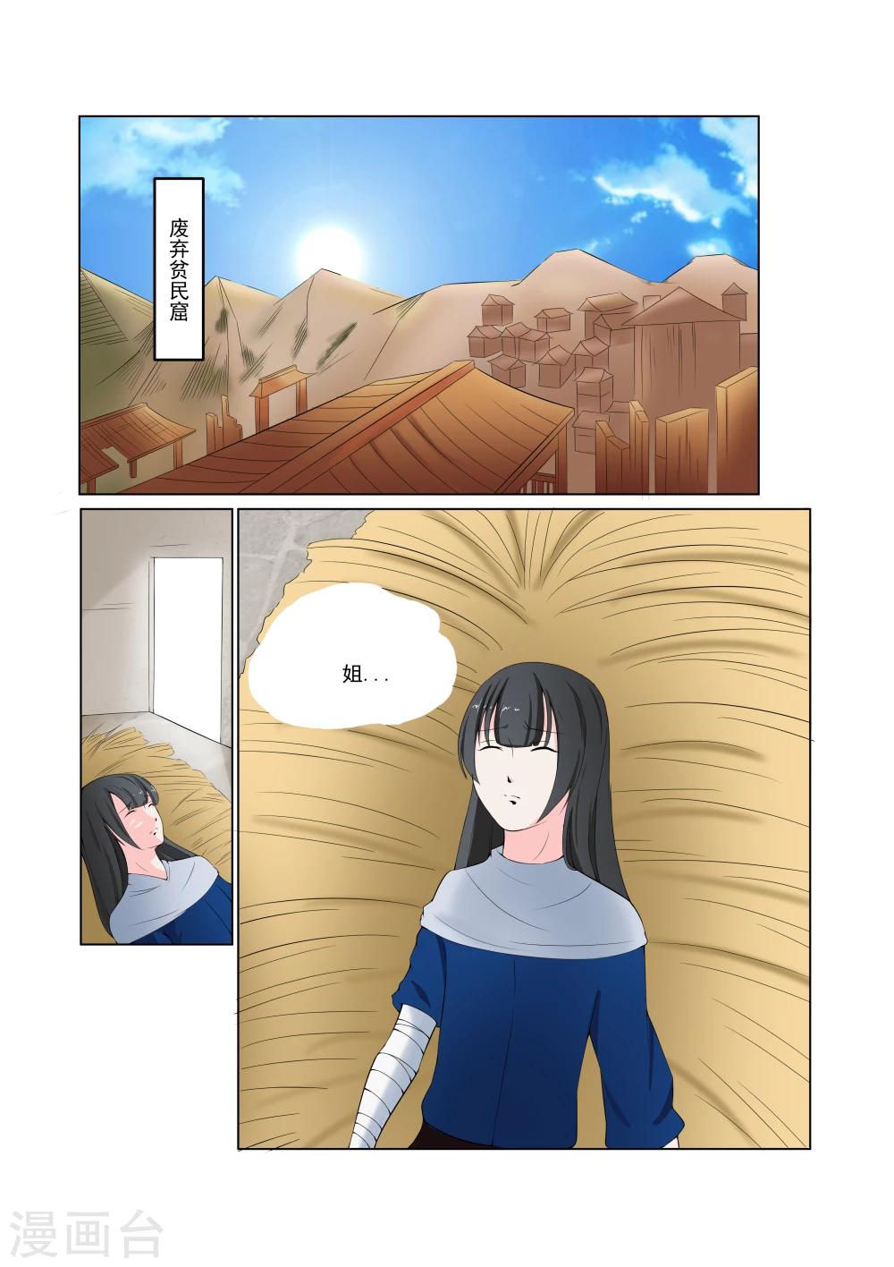 第30话0